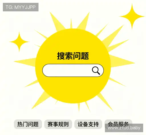问题索引